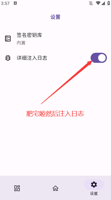 տܹٷ°汾v1.3.2 ׿ͼ2