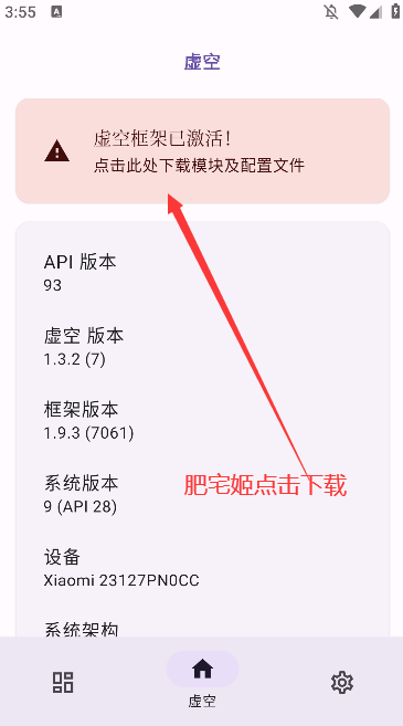 տܹٷ°汾v1.3.2 ׿ͼ0