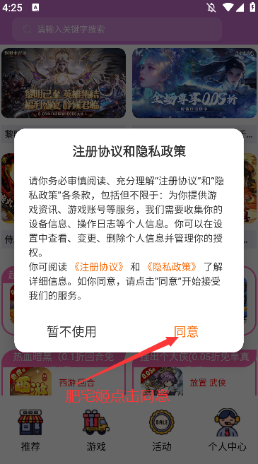 app°v3.0.25522 ֻͼ0