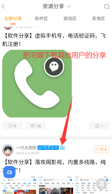 appٷ°v1.0 ׿ͼ1