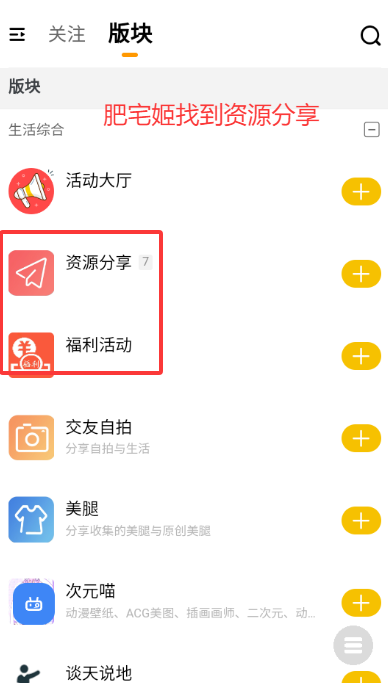 appٷ°v1.0 ׿ͼ2