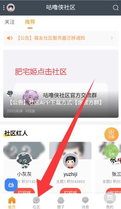 appٷ°v1.0 ׿ͼ3