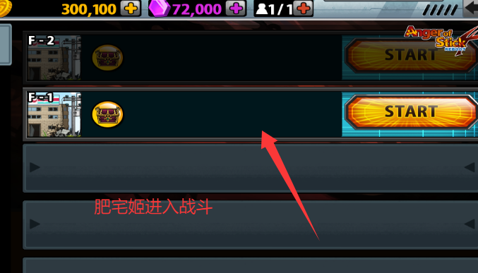 ŭĻ4޽ʯv1.0 ׿ͼ1