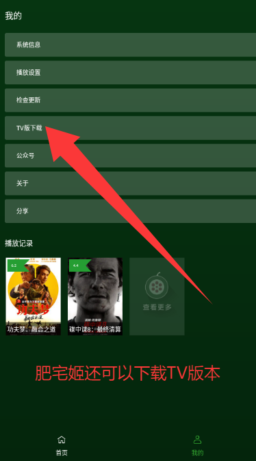 СӰӴȫѹۿappذװv2.5.4 ׿ͼ1