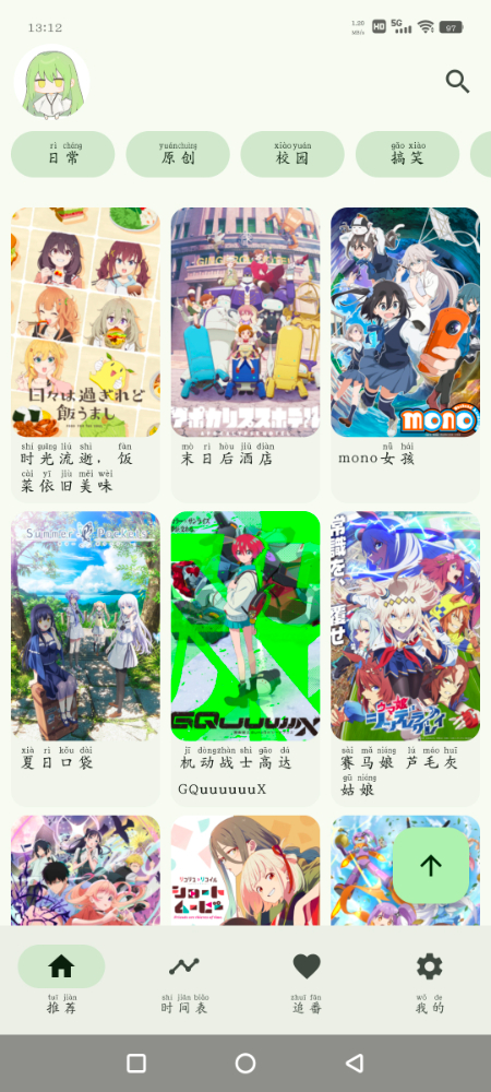 СӰӴȫѹۿappذװv2.5.4 ׿ͼ4