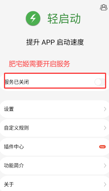 ýappذװv2.25.5 ׿ͼ3