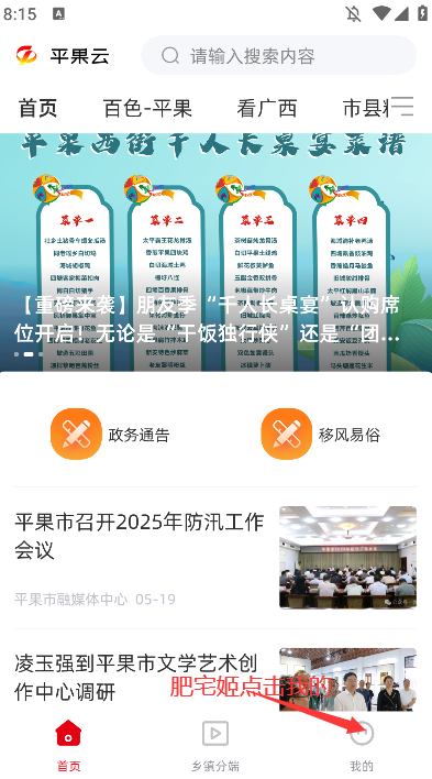 ƽappٷֻv2.6.190 °汾ͼ2