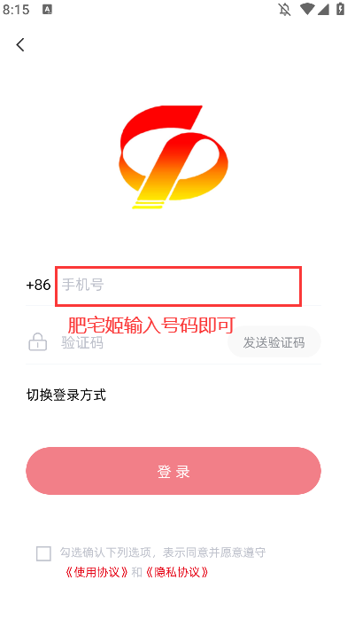 ƽappٷֻv2.6.190 °汾ͼ0