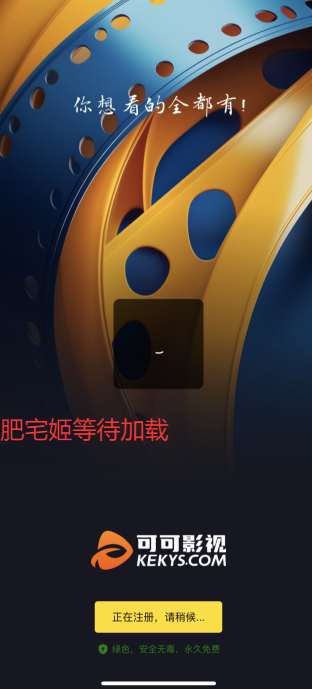 ˶任ɿӰiOSαװӰv1.1.1 ƻͼ3