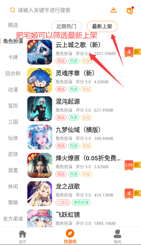 ȤԪϷapp°v2.1 ׿ͼ0