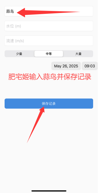 ˮĹ۲־iOSαװӰv1.1 ƻͼ1