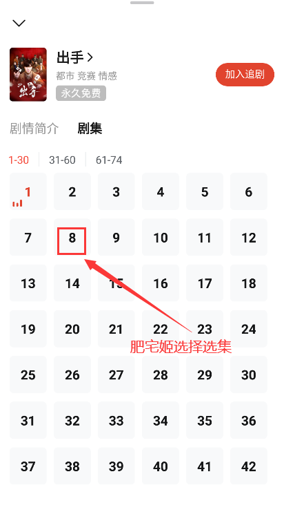 糡ԱѰذװv2.3.1 ֻͼ2