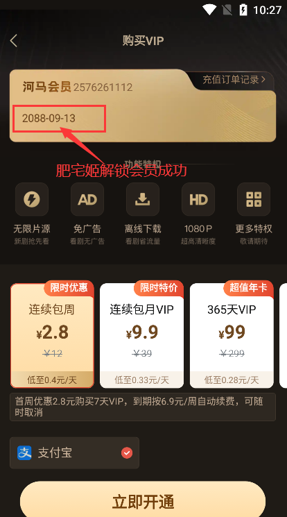 糡ԱѰذװv2.3.1 ֻͼ0