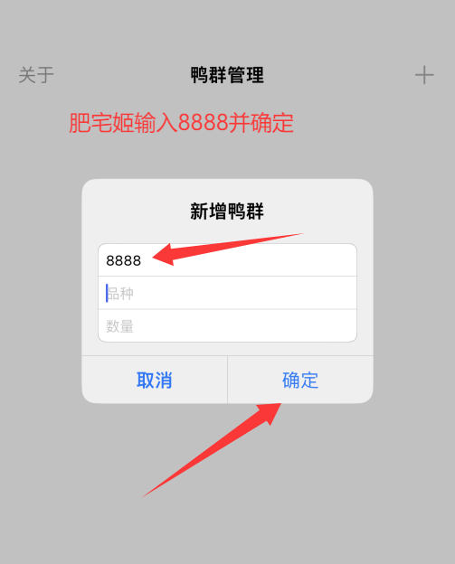 ѼѼ԰iOSαװӰv1.1 ƻͼ1