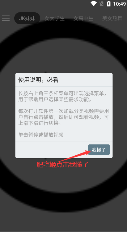 Թٷ°v1.02 Ѱͼ4