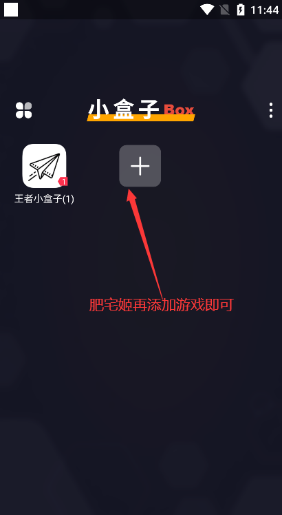 Сbox°汾v99.99.99 ׿ͼ0