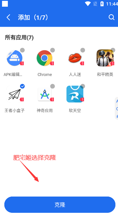 Сbox°汾v99.99.99 ׿ͼ1