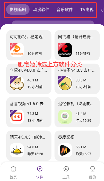 ֻappذװv1.0.0 ׿ͼ1
