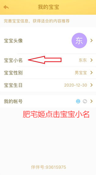 СԱappذװv10.3.0 ׿ͼ2