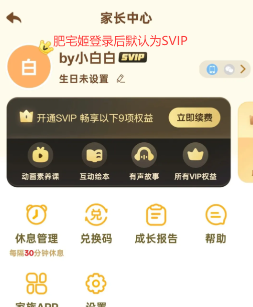 СԱappذװv10.3.0 ׿ͼ3