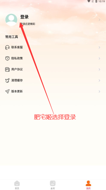 ΢ȦͼԱv1.0  ֻͼ0