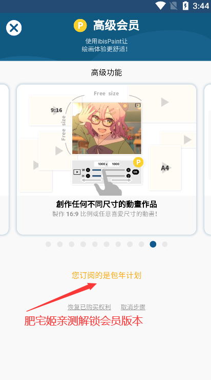 ˼xѱˢ2025°v13.0.8 ֻͼ0