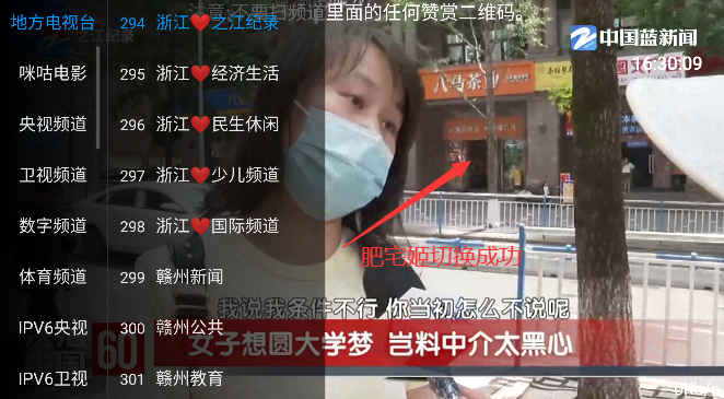 TV°汾ذװv5.5.1 Ѱͼ2