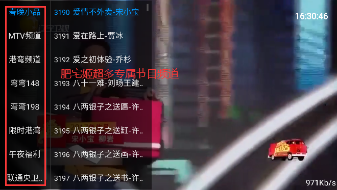 TV°汾ذװv5.5.1 Ѱͼ0