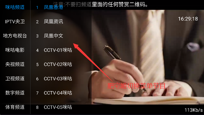 TV°汾ذװv5.5.1 Ѱͼ1