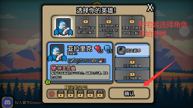 ӢѰذװ(Spin Hero)v1.0.7 ׿ͼ1