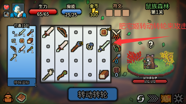 ӢѰذװ(Spin Hero)v1.0.7 ׿ͼ0