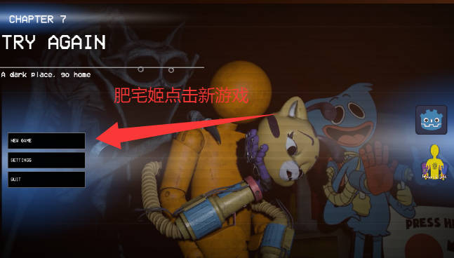ȵϷʱ7Ϸֻ(Poppy Playtime Chapter 7)v1.0.0 ׿ͼ4