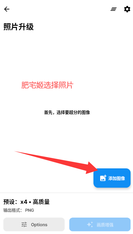 SuperImage pro߼ذװv3.8.0 ׿ͼ1