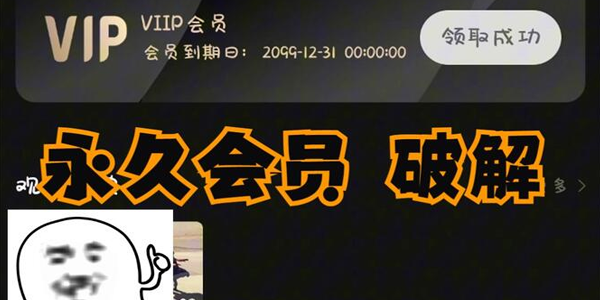 PJ软件合集