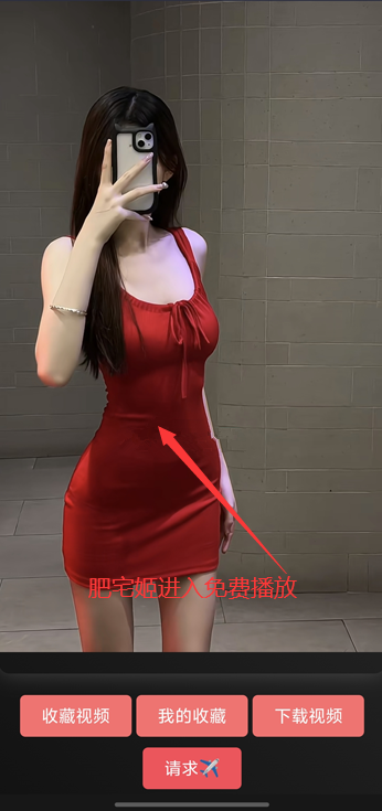 ϰɫζappٷv1.0 ֻͼ1