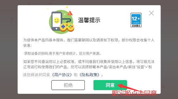 ѧ㰮ģϷv1.0.1 °汾ͼ2