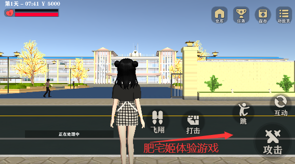 ѧ㰮ģϷv1.0.1 °汾ͼ1
