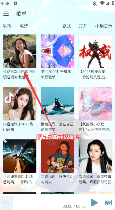 app°2025v5.3.2 ֻͼ1