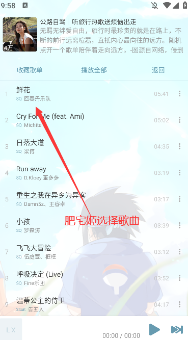 app°2025v5.3.2 ֻͼ0