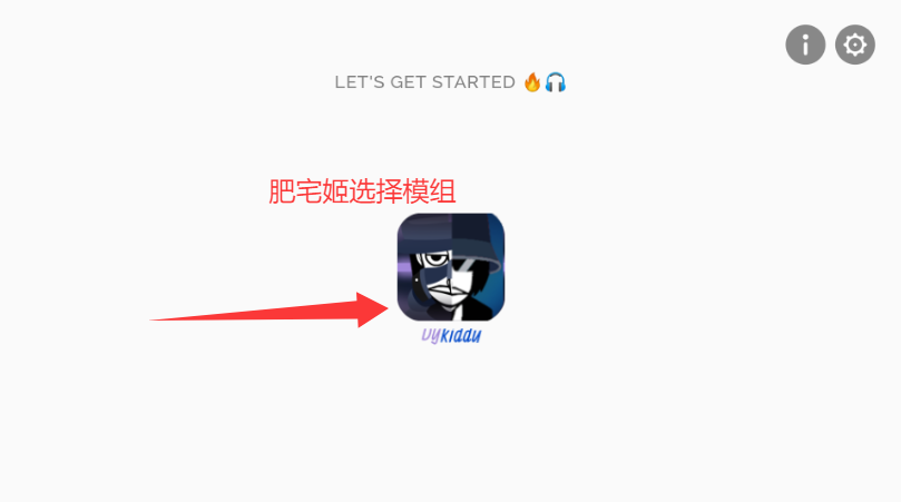 Dykiddyģֻذװv0.5.3 ׿ͼ0