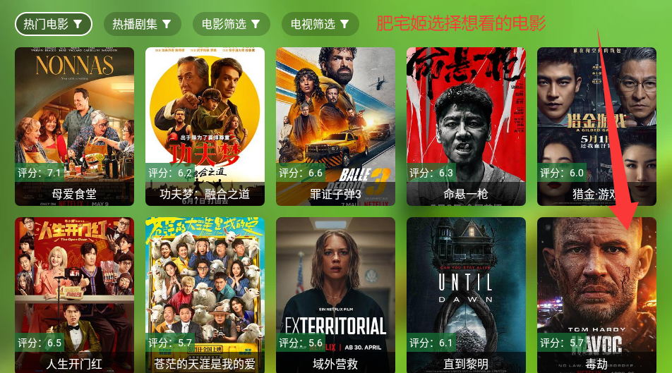 ո4KTVappv3.7.9 ׿ͼ3