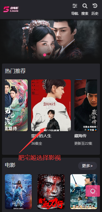 5Ӱappٷ°汾v5.0 ֻͼ2
