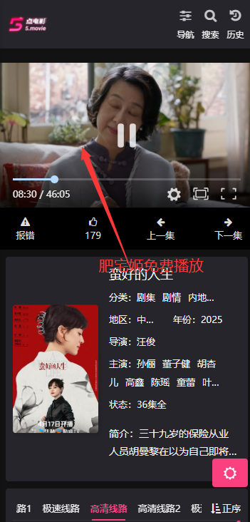 5Ӱappٷ°汾v5.0 ֻͼ1