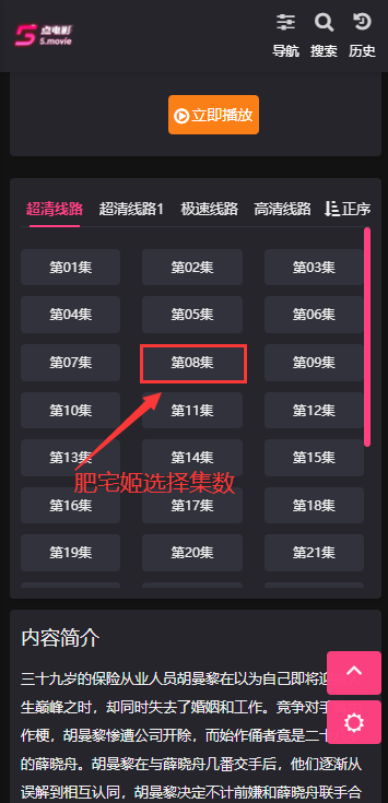 5Ӱappٷ°汾v5.0 ֻͼ0