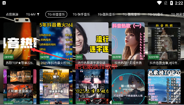 TG̨appٷذװv6.0 °汾ͼ2