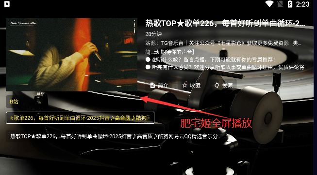 TG̨appٷذװv6.0 °汾ͼ0