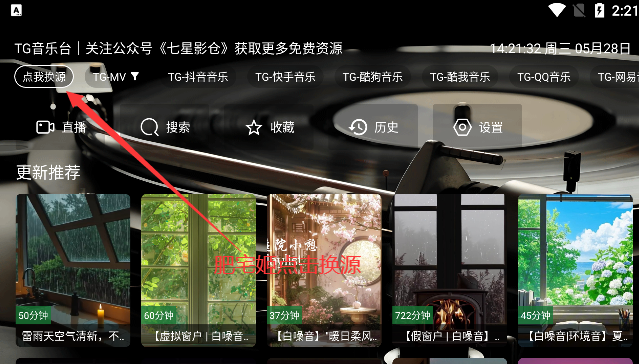 TG̨appٷذװv6.0 °汾ͼ3