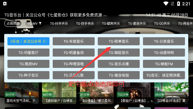 TG̨appٷذװv6.0 °汾ͼ1