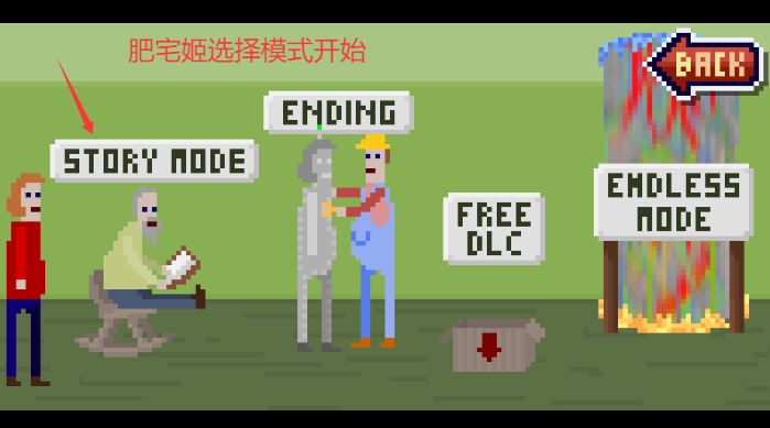 ظϷٷ(McPixel)v1.1.13 ׿ͼ3