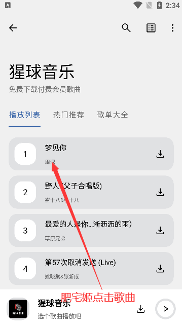 appٷ°v2.0.0 ֻͼ0
